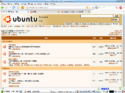 ubuntu.png