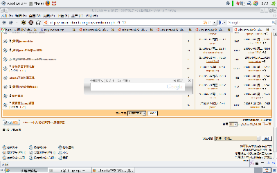 2008-06-13-094212_1280x800_scrot.png