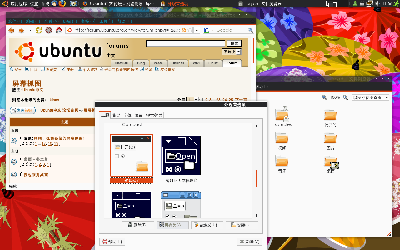 Screenshot.png
