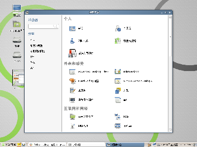 Screenshot-1.png