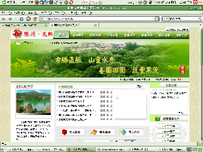 Screenshot-1.png