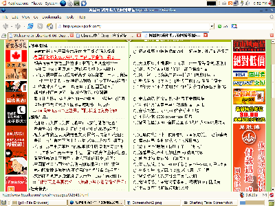 Screenshot2.png