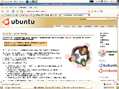 Screenshot1.png