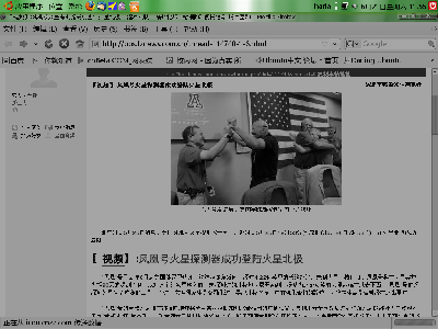 这网页尽然让我的FIreFox死了五六次！郁闷！