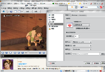 dogfox-smplayer.png