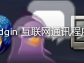 xbjy3.png