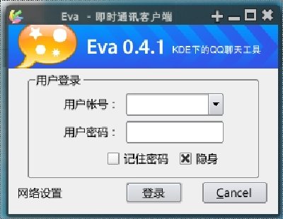 这个是登录的界面～