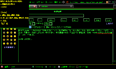 2008-06-28-235036_794x471_scrot.png