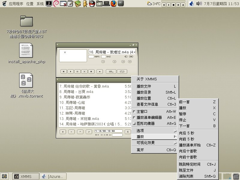 Screenshot.png