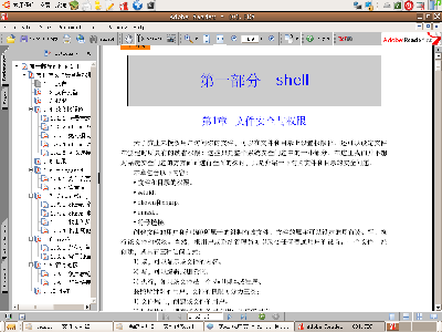 Screenshot-9.png