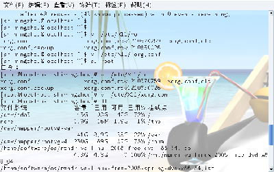 xfs-home-shimingzhou.png