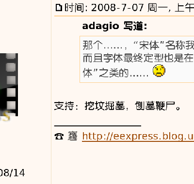 2008-07-07-122113_530x504_scrot.png