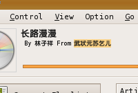 2008-07-08-125628_200x135_scrot.png