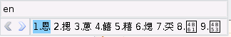 后面又有扑克牌面了～ 汉…………