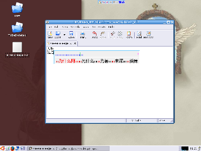 Screenshot.png