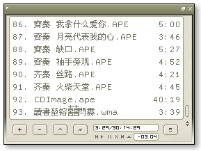 Screenshot-XMMS播放清单.png