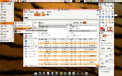 Screenshot.png