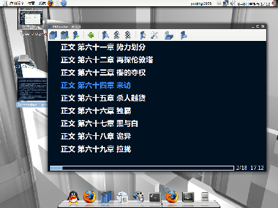 自动的目录生成，这个很牛C阿