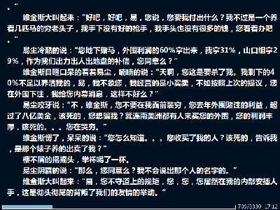 全屏效果