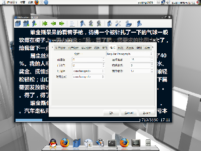 翻译效果