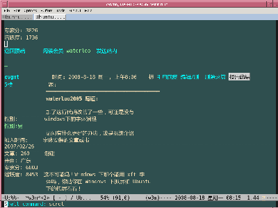 2008-08-18-081504_1024x768_scrot.png