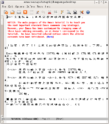 Screenshot-emacs-snapshot-gtk@huxpeng-desktop.png