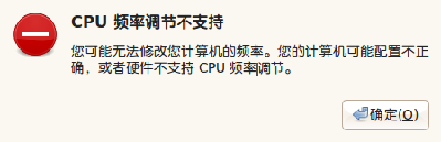 Screenshot-cpufreq-applet.png