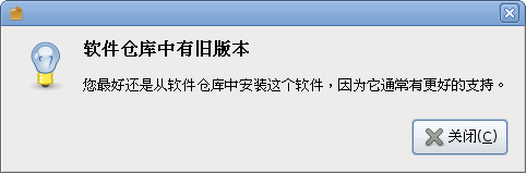 Screenshot-gdebi-gtk.png