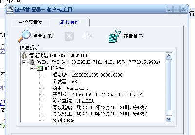 screenshot61.png