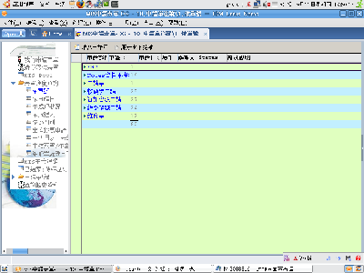 Screenshot.png