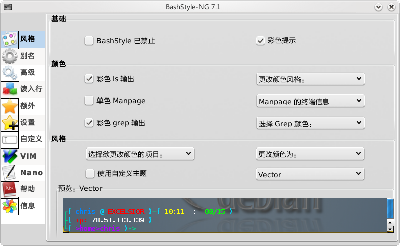 Screenshot-BashStyle-NG 7.1.png