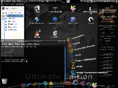 Screenshot.png