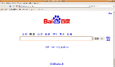 百度主页
