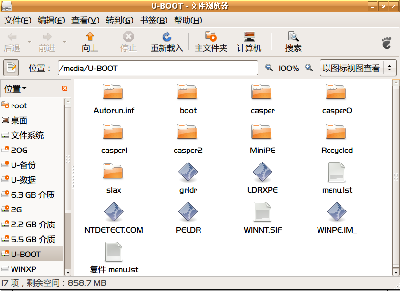 Screenshot-U-BOOT - 文件浏览器.png