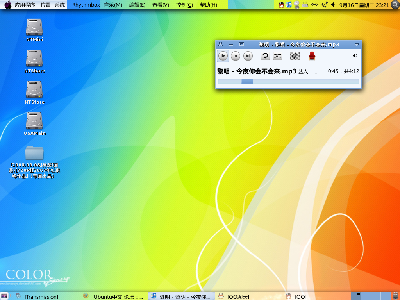 Screenshot.png
