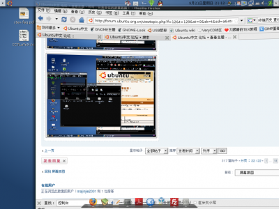第一次传图，开始混迹于ubuntu中文