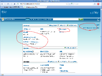 英文字体的问题
