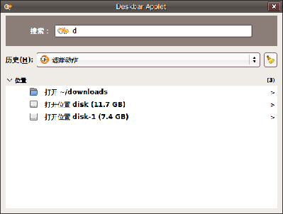 Screenshot-Deskbar Applet.png