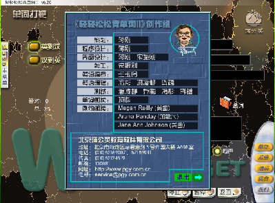 screenshot2.png