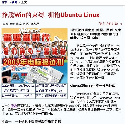 dnubuntu.jpg