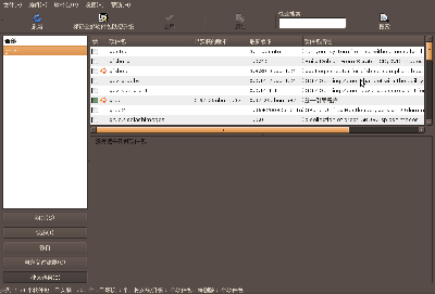 Screenshot-新立得软件包管理器 .png