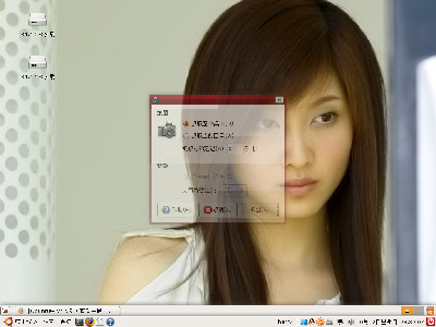 Screenshot.png