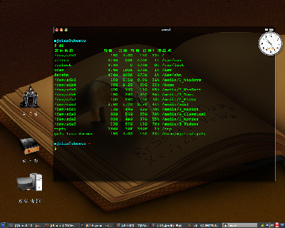Screenshot.png