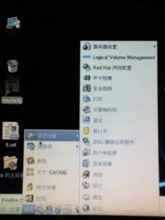 FireFox浏览器<br />Gnome桌面<br />OpenOffice<br />。。。<br /><br />真是亲切。。。<br /><br />不过貌似都没有能点开。。。