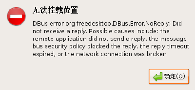 Screenshot-nautilus.png