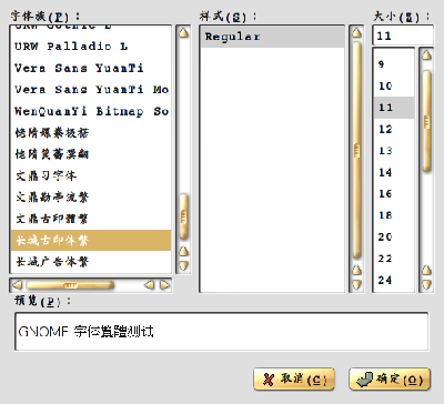 screenshot-2006-07-08-21-28-22.png