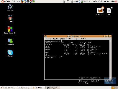 Screenshot.png