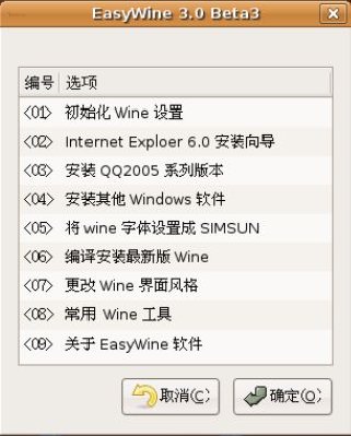 EasyWineG3.JPG