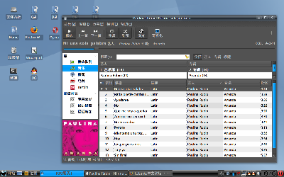 xubuntu8.10
