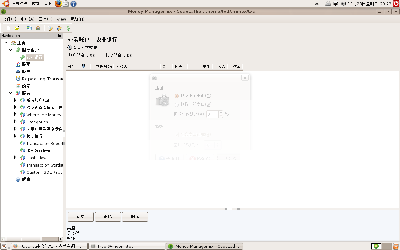 Screenshot3.png